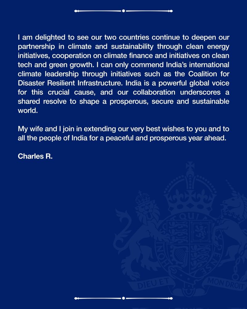 Image for the Tweet beginning: A message from His Majesty